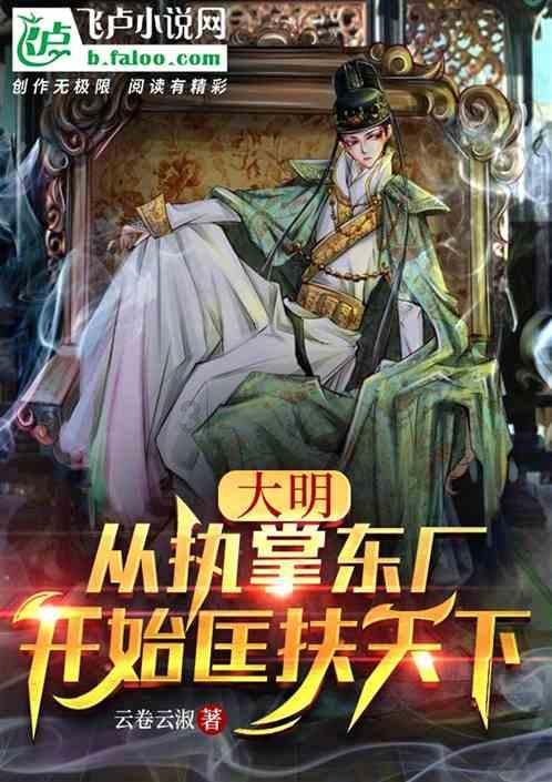 雪公园森林逃生