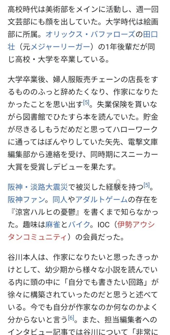 拯救树屋中的女孩