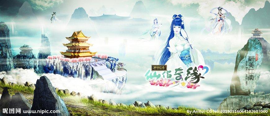 老鹰逃生